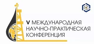 «Экс-Форма» на VIII Международной конференции «Комплексный инжиниринг в нефтегазодобыче» 2026 | Самара