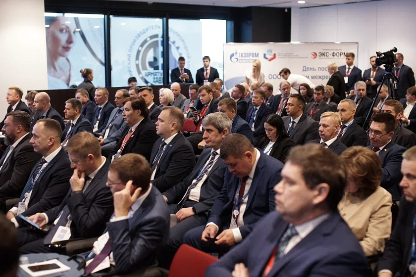 Ключевым событием третьего дня форума стал День поставщика ООО «Газпром межрегионгаз», организованный АПГО с поддержкой ООО ПКФ «Экс-Форма».