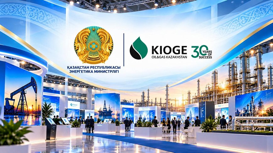 Экс-Форма» на KIOGE 2026 в Алматы: технологии, партнёрство, развитие в нефтегазовой отрасли