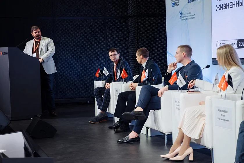 II Научно-практическая конференция  «ЭКС-ФОРМА» - Инновационные подходы и технологические решения при проектировании объектов нефтегазовой промышленности
